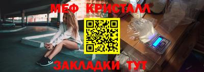 альфа пвп VHQ Славгород