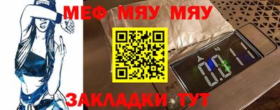 альфа пвп VHQ Славгород