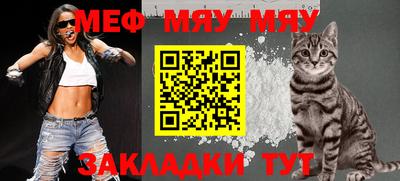 альфа пвп VHQ Славгород