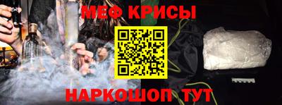 молекула духа Славянск-на-Кубани