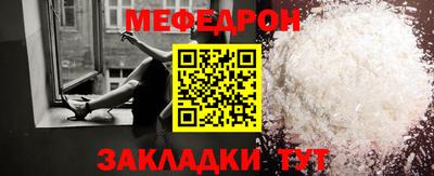 МДМА Кандалакша