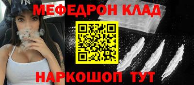 альфа пвп VHQ Славгород