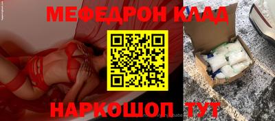 альфа пвп VHQ Славгород