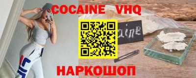 МДМА Кандалакша