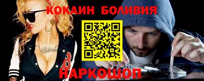 альфа пвп VHQ Славгород