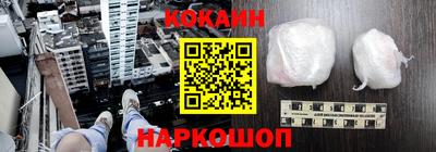 молекула духа Славянск-на-Кубани