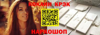 прущие крисы Сланцы