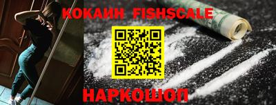 альфа пвп VHQ Славгород