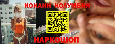 МДМА Кандалакша
