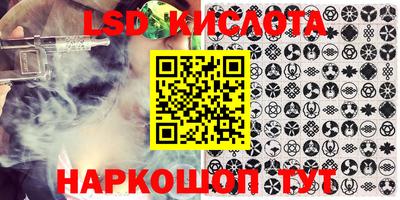 альфа пвп VHQ Славгород