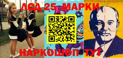 молекула духа Славянск-на-Кубани