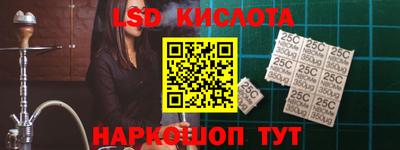 прущие крисы Сланцы