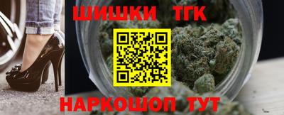 молекула духа Славянск-на-Кубани