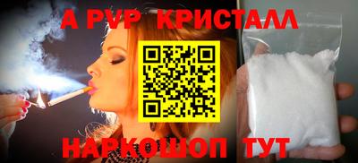 COCAINE Канаш
