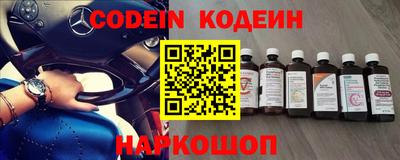 COCAINE Канаш