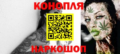 молекула духа Славянск-на-Кубани