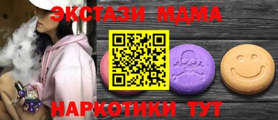МДМА Кандалакша