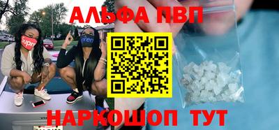 прущие крисы Сланцы