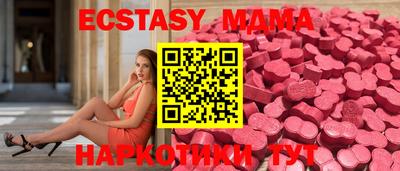 МДМА Кандалакша