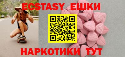 МДМА Кандалакша