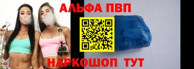 молекула духа Славянск-на-Кубани