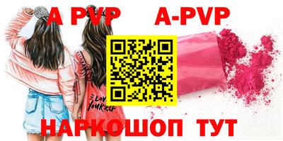 прущие крисы Сланцы