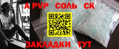 МДМА Кандалакша