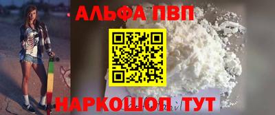 молекула духа Славянск-на-Кубани