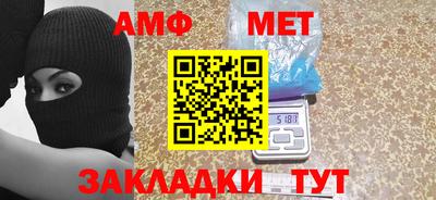 прущие крисы Сланцы