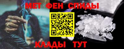 прущие крисы Сланцы