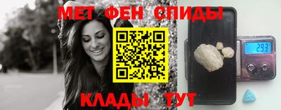 прущие крисы Сланцы