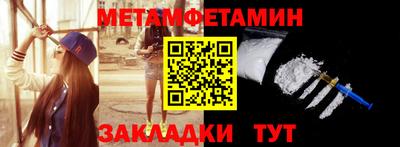 альфа пвп VHQ Славгород