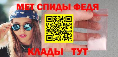 альфа пвп VHQ Славгород