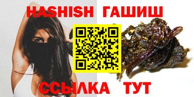 прущие крисы Сланцы