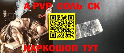 МДМА Кандалакша