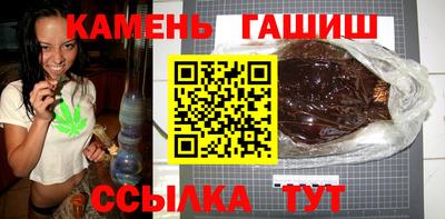 прущие крисы Сланцы