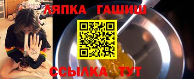 МДМА Кандалакша