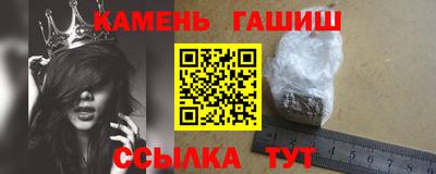 гашик Камышлов