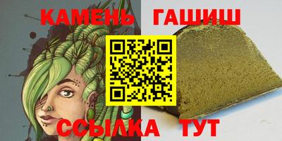 гашик Камышлов