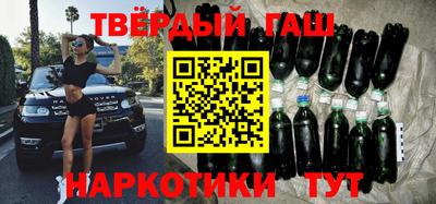 прущие крисы Сланцы