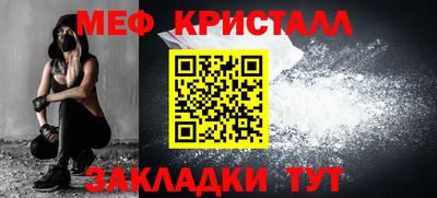 прущие крисы Сланцы