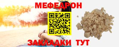 прущие крисы Сланцы