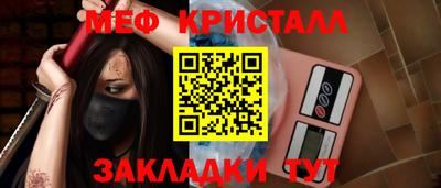 молекула духа Славянск-на-Кубани