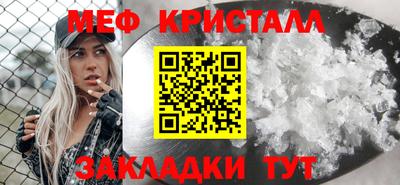 молекула духа Славянск-на-Кубани