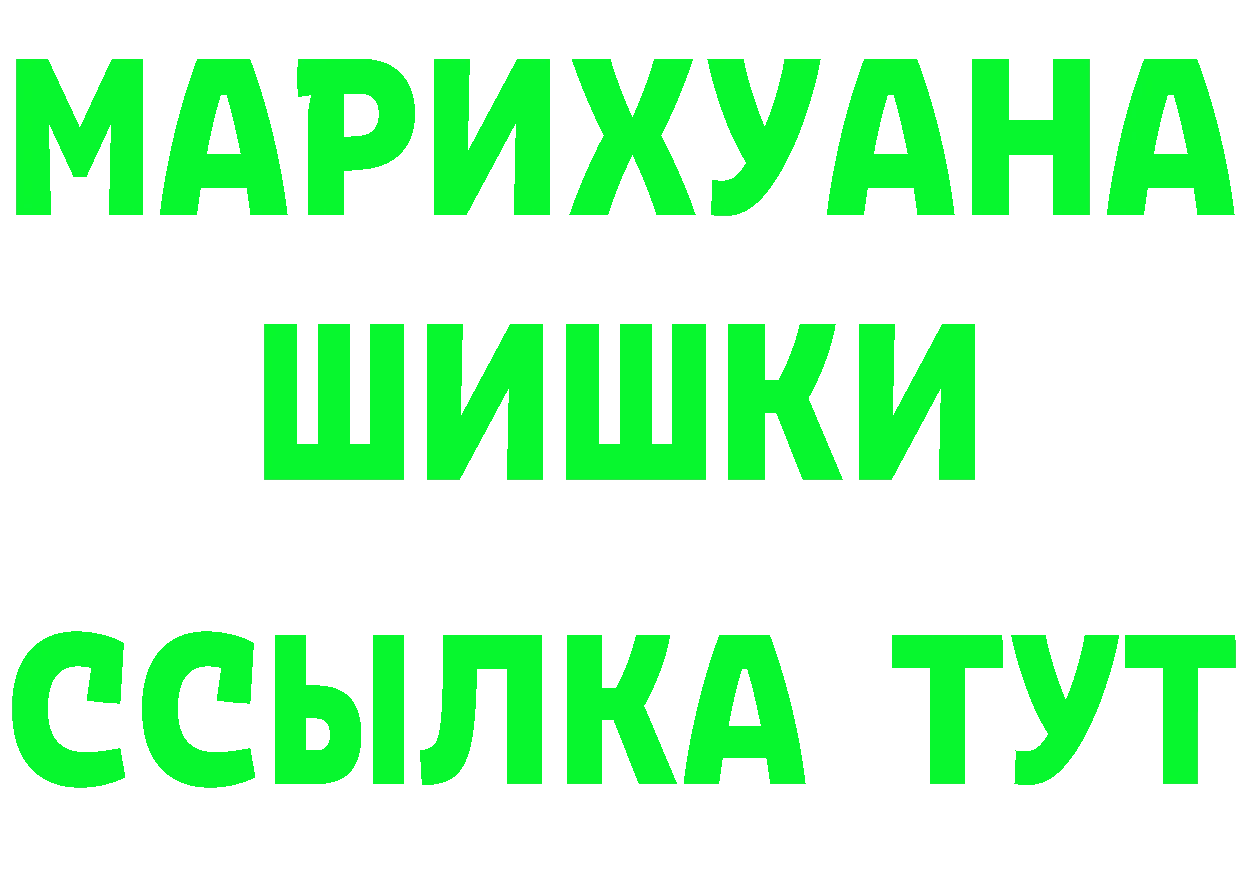 Alpha-PVP Crystall как зайти это гидра Шуя