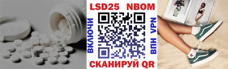 как найти наркотики  Шуя  ЛСД экстази кислота 