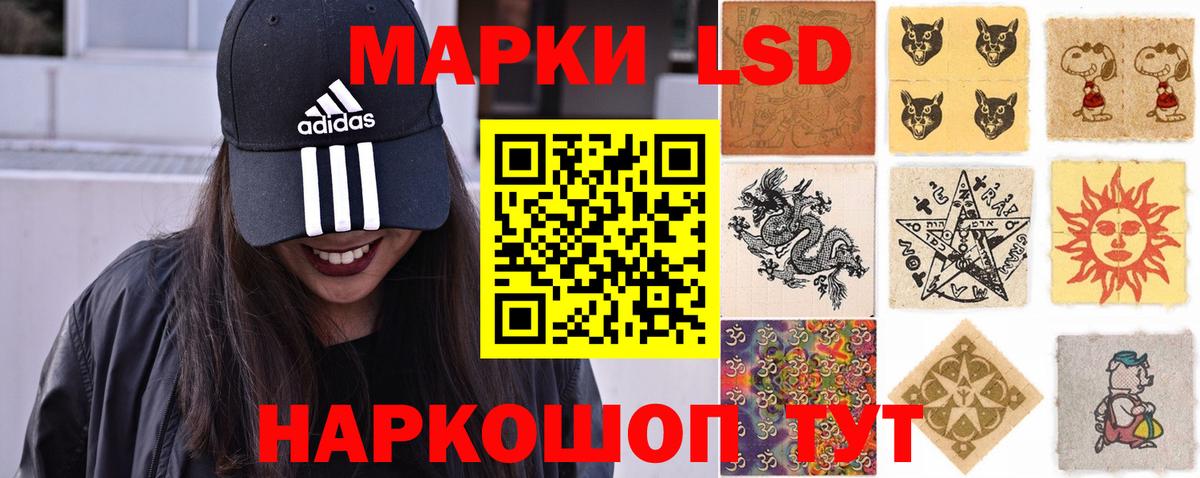 ЛСД экстази кислота  LSD-25 экстази ecstasy  Шуя  Вход с VPN 