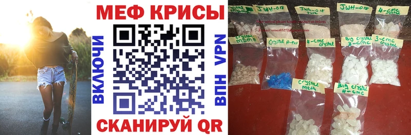 Мефедрон мука  МЕГА ссылка  Шуя 