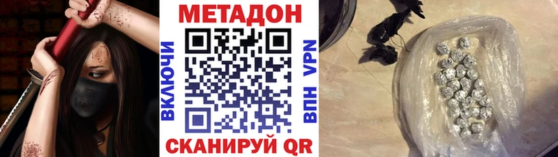 магазин продажи Шуя Метадон мёд