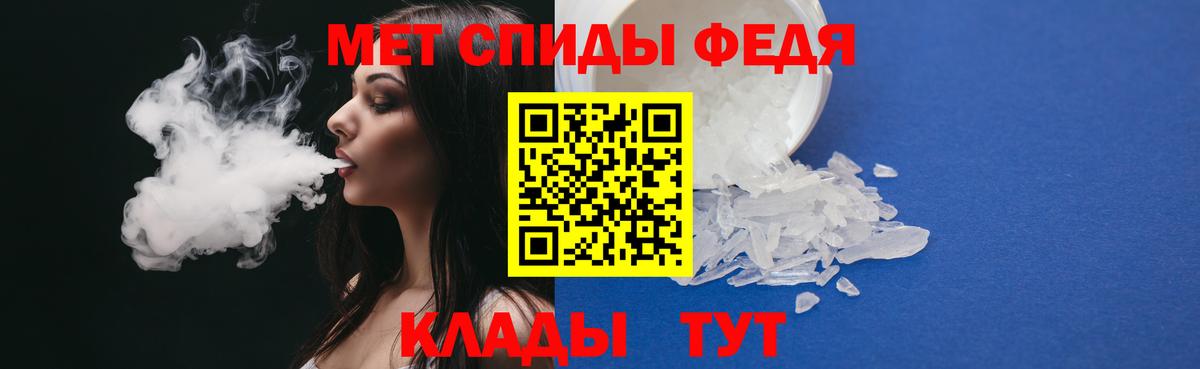 Первитин Methamphetamine  Вход с VPN  Шуя 